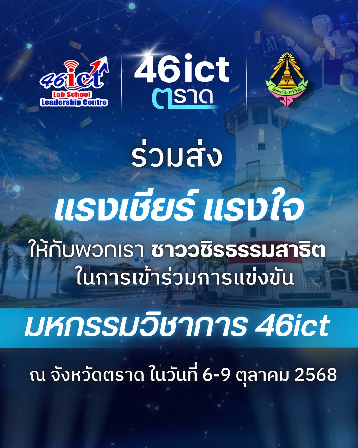 S__66396163