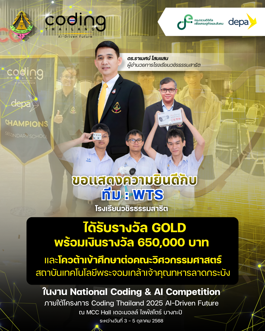 S__66396176